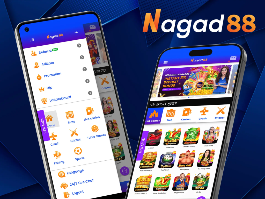 Nagad88 Download